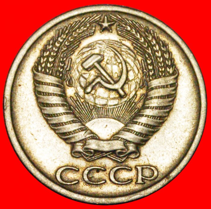  § CHRUSCHTSCHOW (1953-1964): UdSSR (früher die russland) ★ 50 KOPEKEN 1964! OHNE VORBEHALT!   