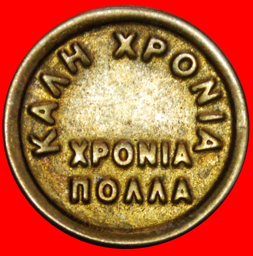  + MANY HAPPY RETURNS: GREECE ★ TASOS TO BE PUBLISHED! LOW START ★ NO RESERVE!   