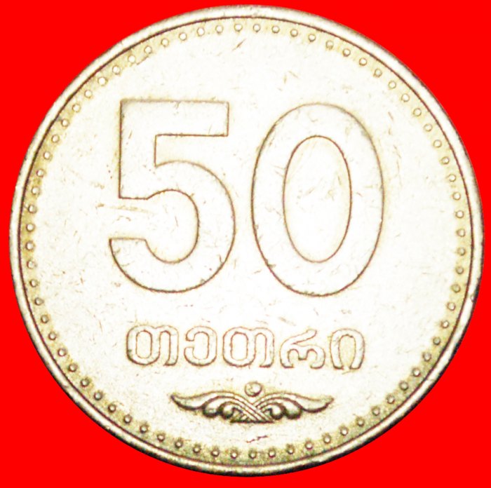  + DRACHEN: georgia (früher die UdSSR, russland) ★ 50 TETRI 2006! OHNE VORBEHALT!   