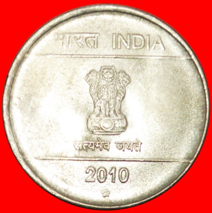  + SHIKHARA MUDRA: INDIA ★ 1 RUPEE 2010 MINT LUSTER! LOW START ★ NO RESERVE!   