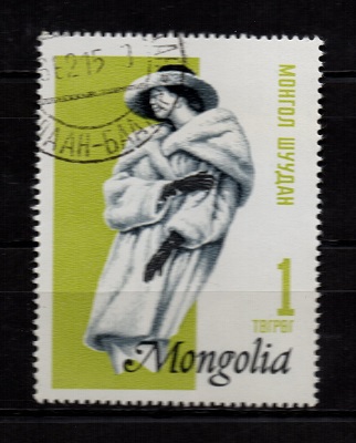  Mongolei Grosse Briefmarke *Gelaufen gestempelt   
