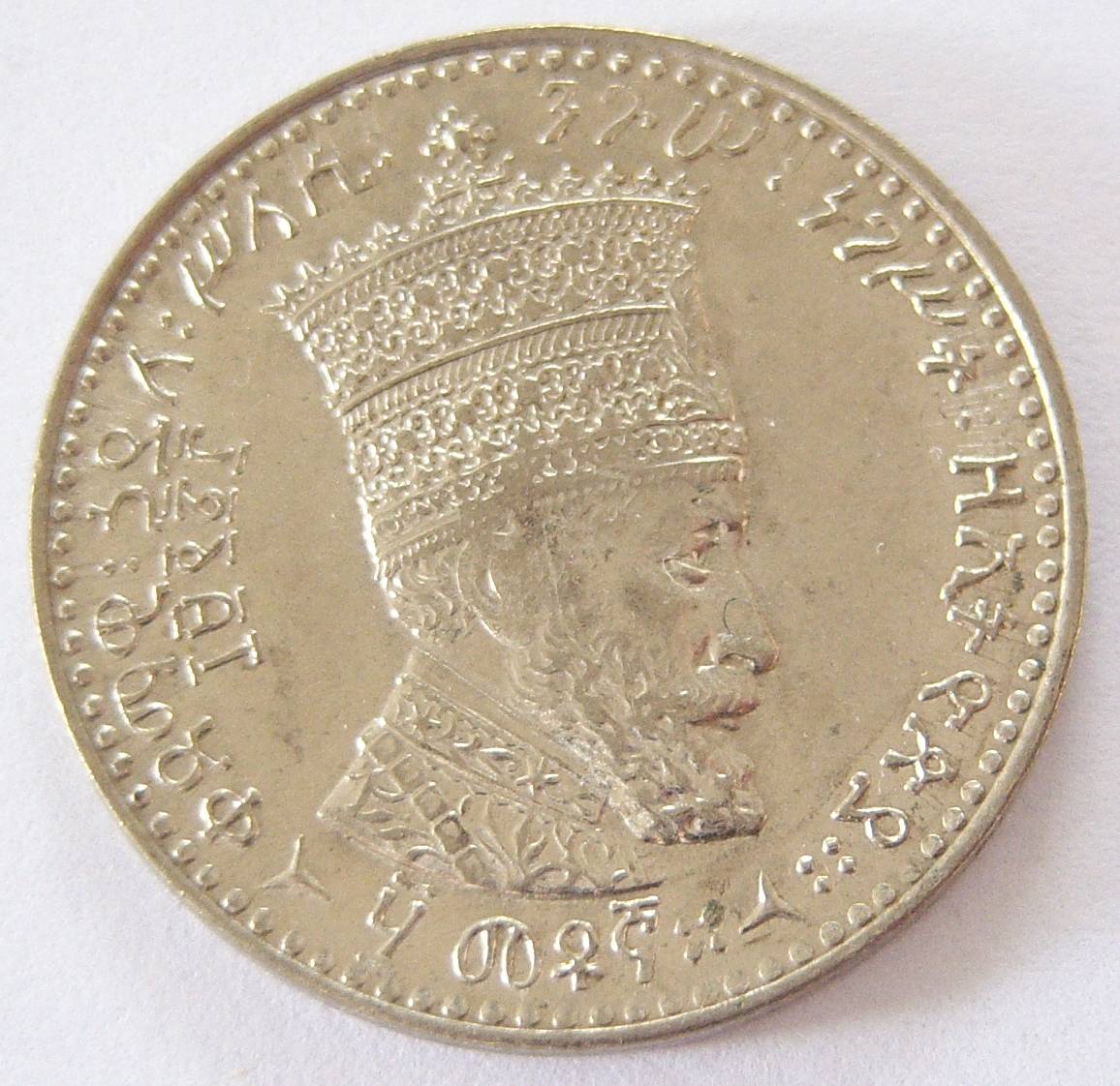  Äthiopien 50 Matonas Nickel   