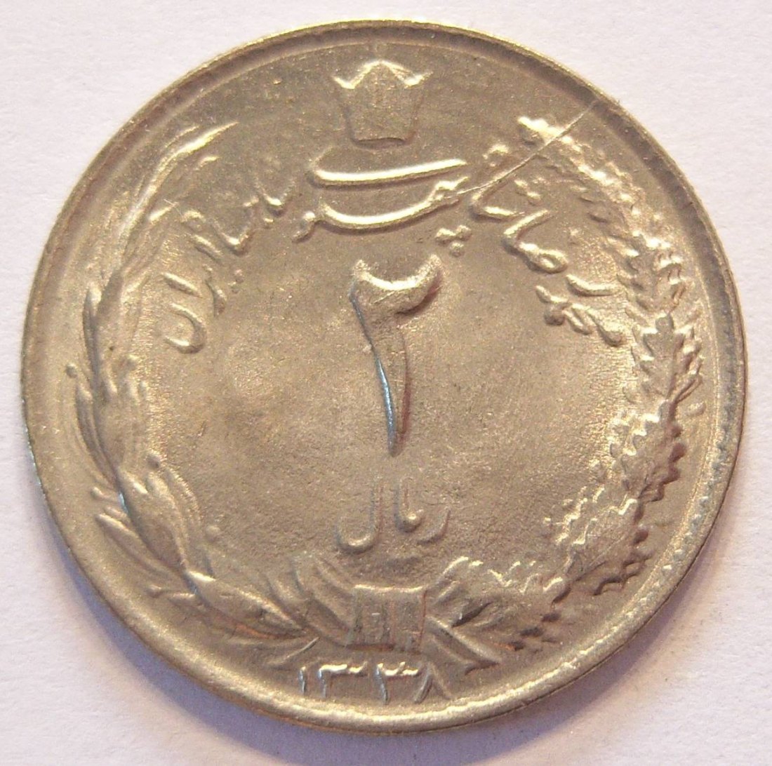  Iran Münze Erhaltung !!   