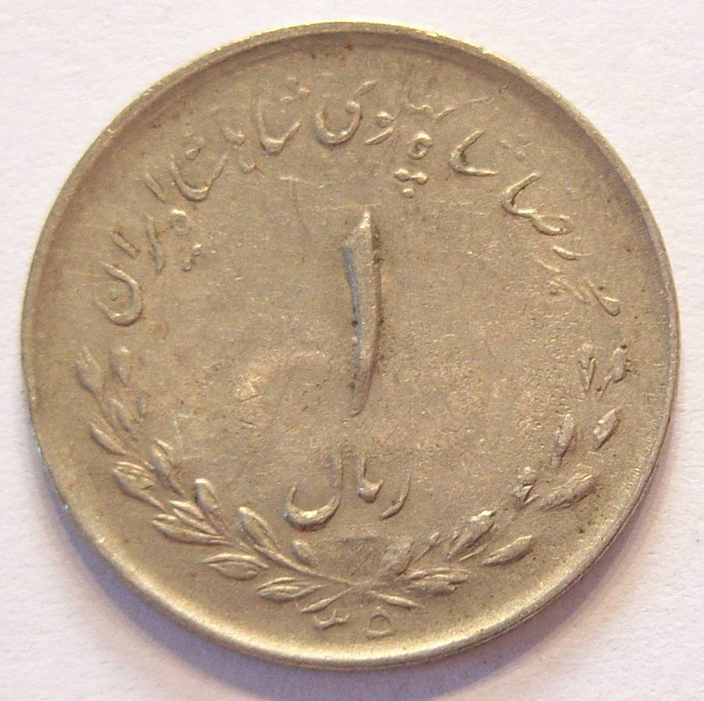  Iran Münze unbestimmt   