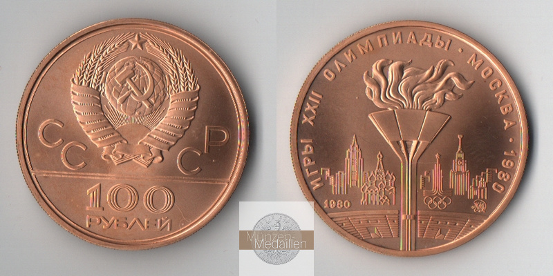 Russland MM-Frankfurt Feingewicht: 15,55g 100 Rubel 1980 stempelglanz