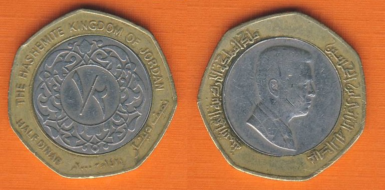  Jordanien 1/2 Dinar 2000   
