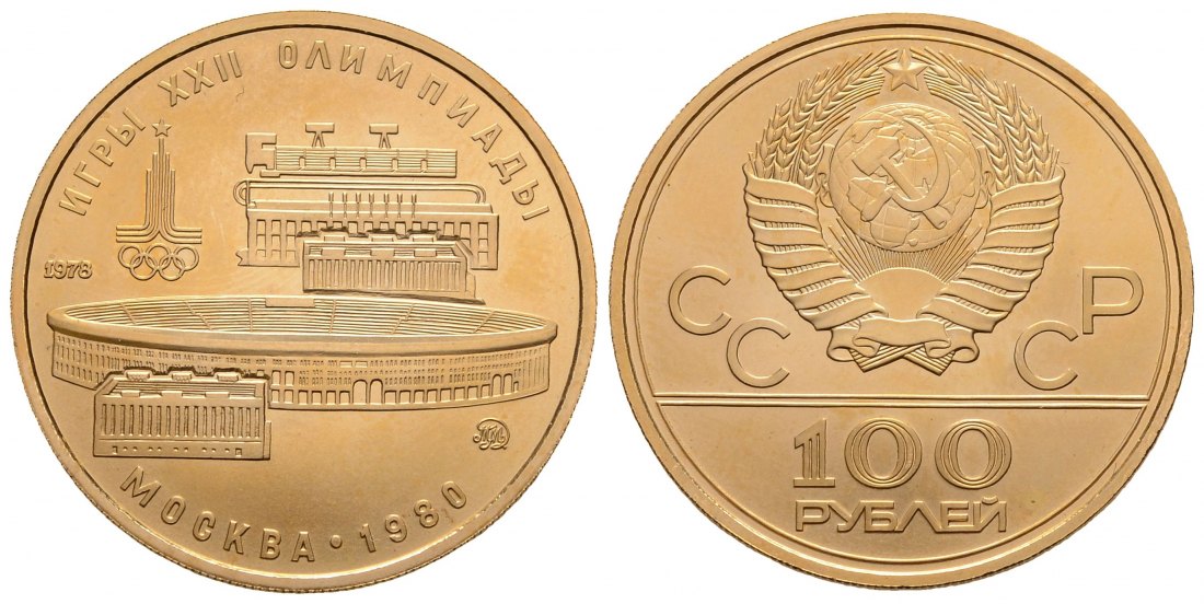 PEUS 3453 Russland / UDSSR 15,55 g Feingold. Lenin Stadion 100 Rubel GOLD 1978 MMD Moskau Stempelglanz (berührt)