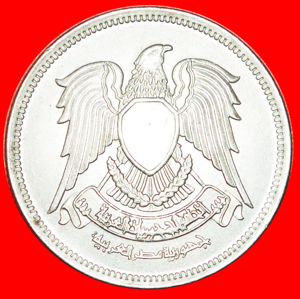  · FALCON: EGYPT ★ 10  PIASTERS 1392 1972! LOW START ★ NO RESERVE!   