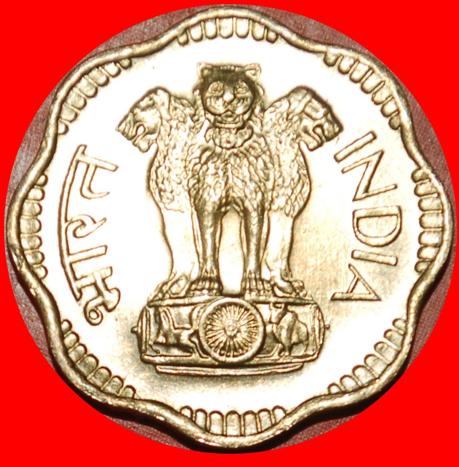  · LIONS: INDIA ★ 10 PAISE 1970 MINT LUSTER! LOW START ★ NO RESERVE!   