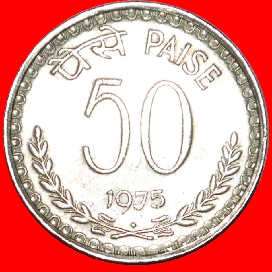  · LIONS (1974-1983): INDIA ★ 50 PAISE 1975! LOW START ★ NO RESERVE!   