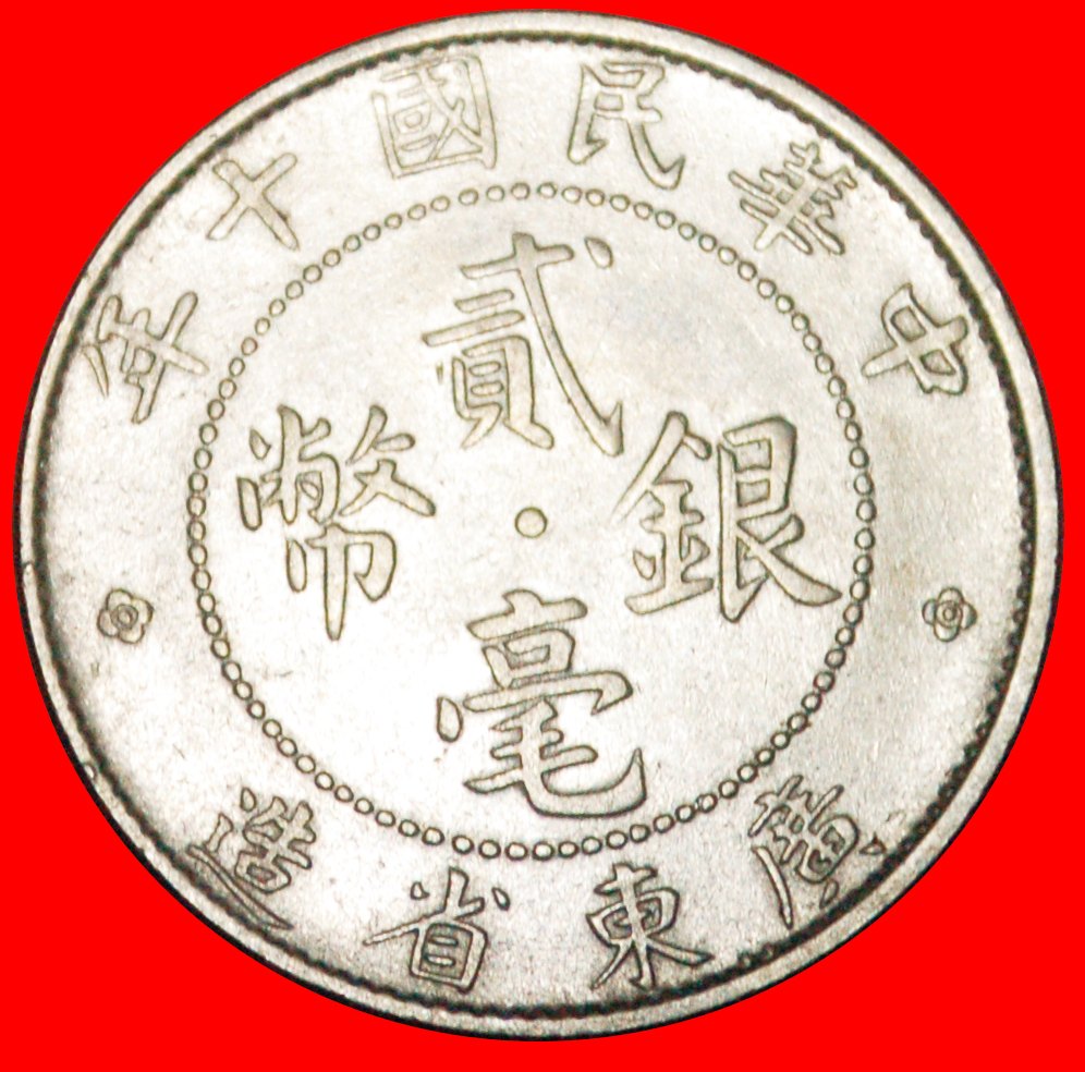  · KWANGTUNG: CHINA ★ 20 CENTS 10 JAHR (1921)! UNGEWÖHNLICH! OHNE VORBEHALT!   