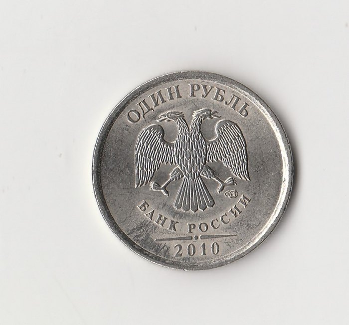  1 Rubel Rußland 2010 (I849)   