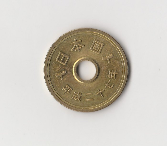  5 Yen Japan 2015 (I931)   