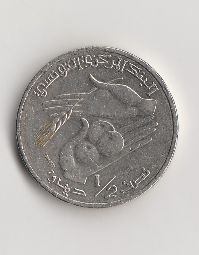  1/2 Dinar Tunesien 2011   (I940)   