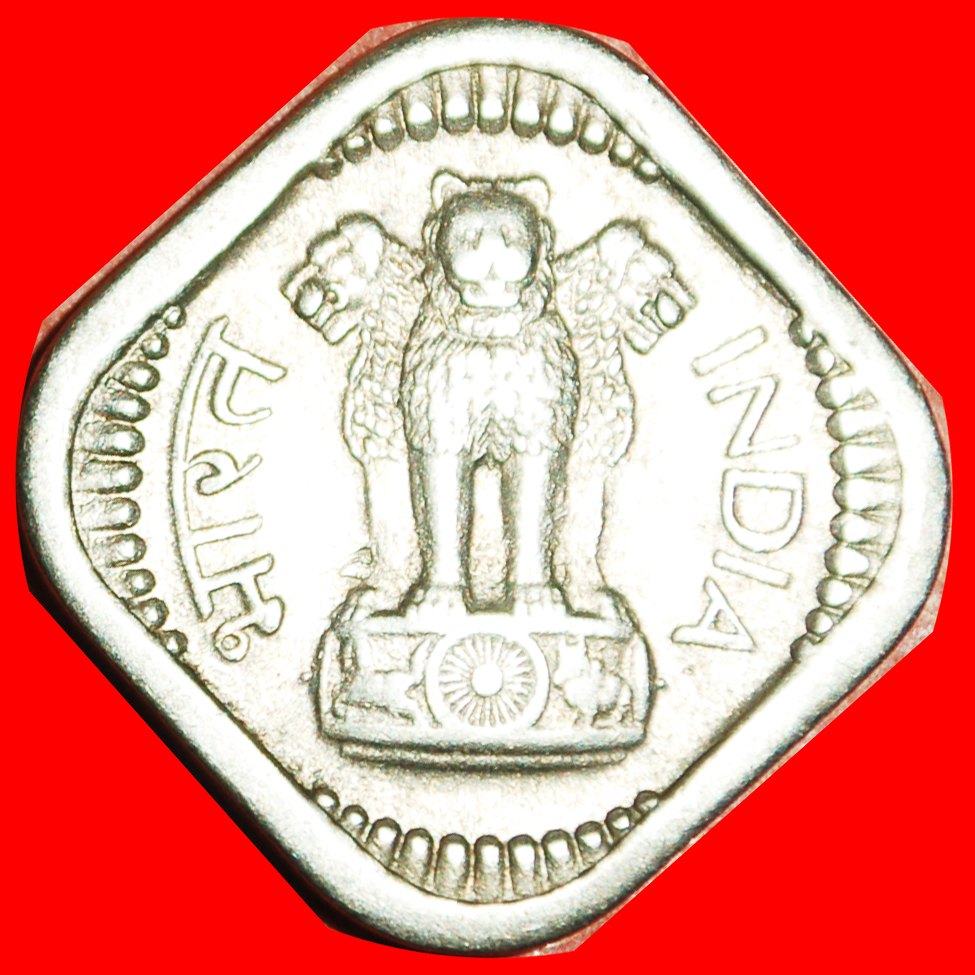  · LIONS: INDIA ★ 5 NEW PAISE 1957! LOW START ★ NO RESERVE!   