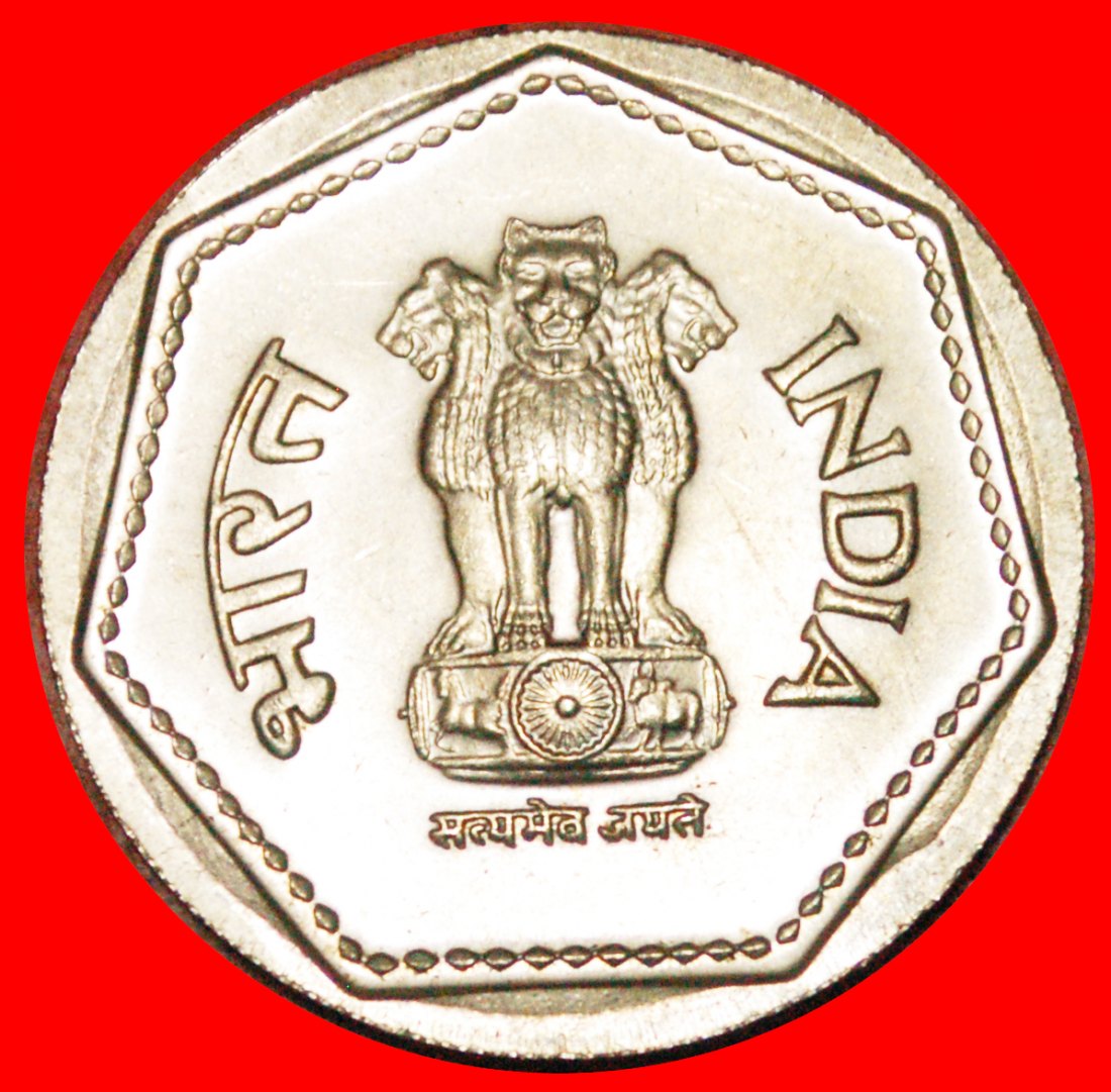  · GREAT BRITAIN: INDIA ★ 1 RUPEE 1985H MINT LUSTER! LOW START ★ NO RESERVE!   