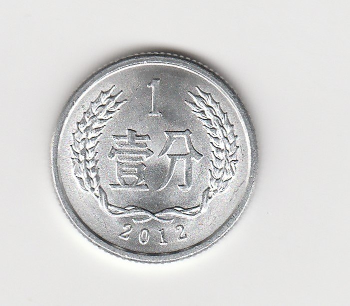 1 Fen China 2012 (I962)   