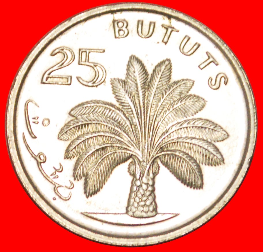  * PALM TREE: THE GAMBIA ★ 25 BUTUTS 1971 MINT LUSTER! LOW START ★ NO RESERVE!   