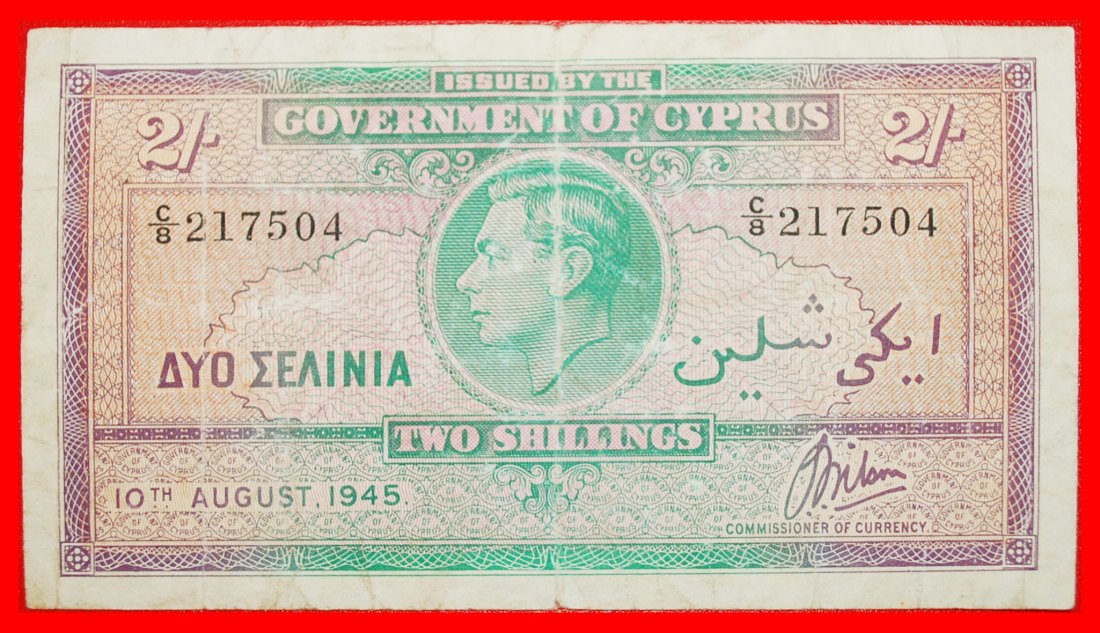  ~ GREAT BRITAIN (1939-1947): CYPRUS ★ 2 SHILLINGS 1945 UNCOMMON! LOW START! ★ NO RESERVE!   