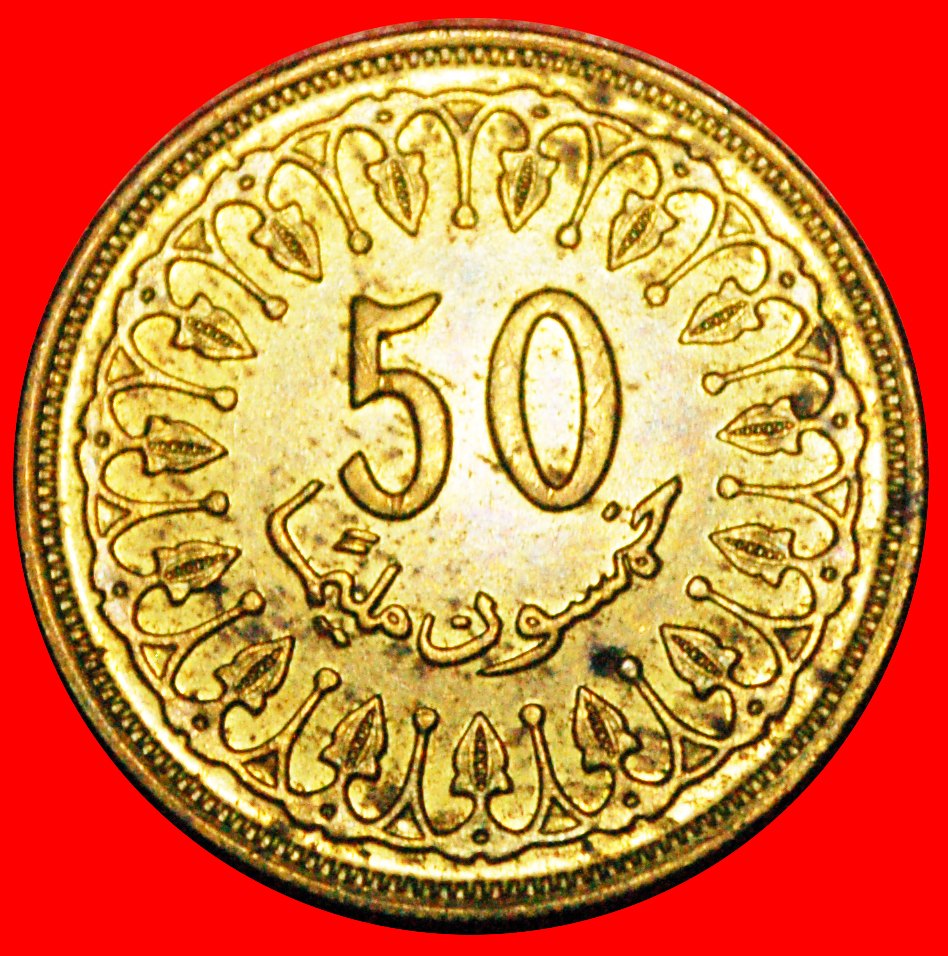  · NON-MAGNATIC (1960-2009): TUNISIA ★ 50 MILLIEME 1413-1993 MINT LUSTER! LOW START! ★ NO RESERVE!   