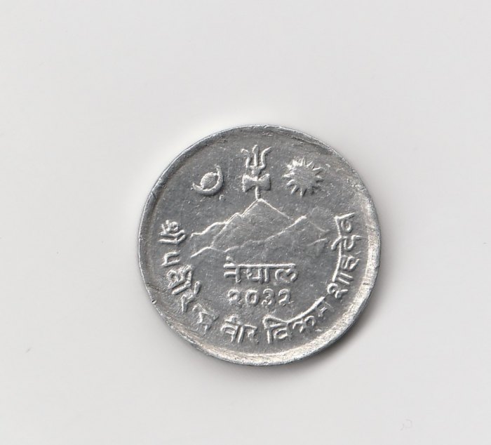  5 Paise Nepal 1975/2032 AL (M068)   
