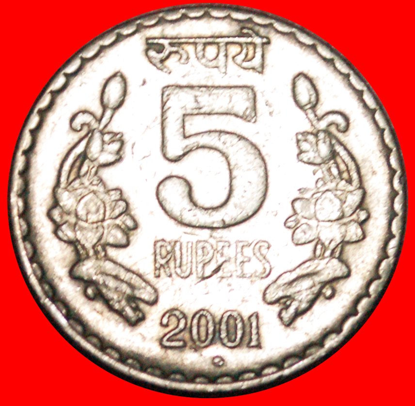  · NOIDA: INDIEN ★ 5 RUPEES 2001! OHNE VORBEHALT!   