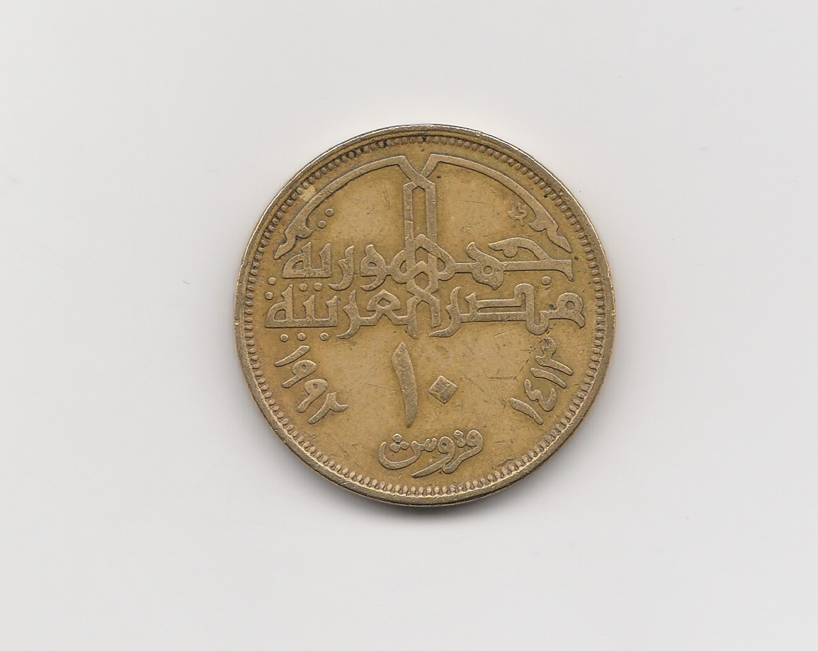  10 Piaster Ägypten 1992/1413  (M093)   