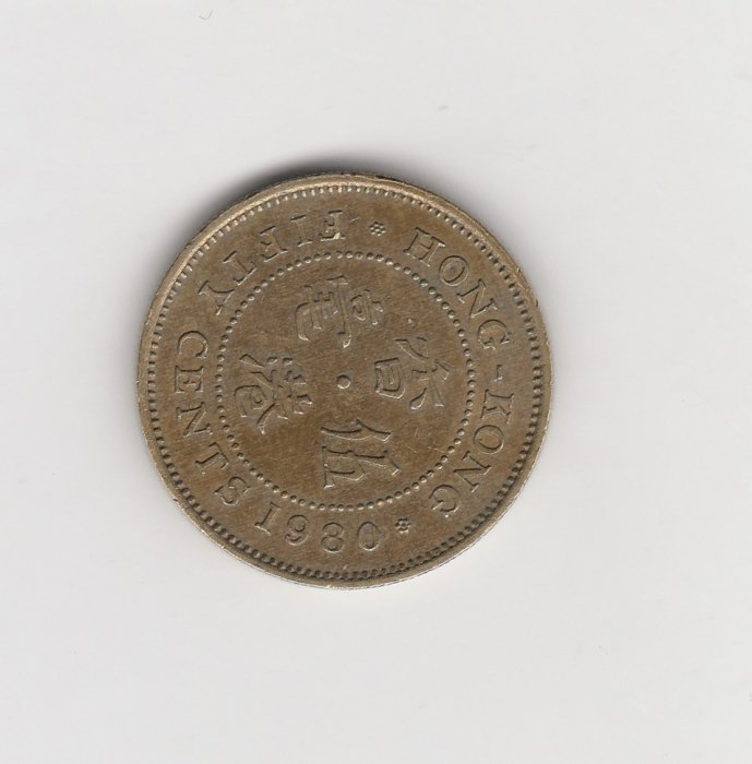  50 cent Hong Kong 1980 (M110)   