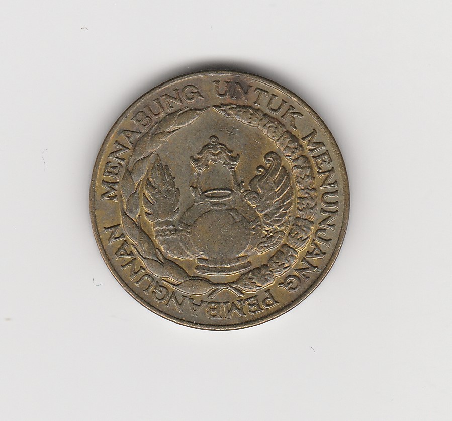  10 Rupiah Indonesien 1974 (M116)   