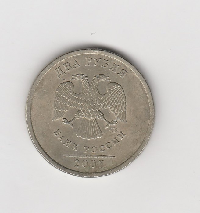  2 Rubel Rußland 2007 (M154)   