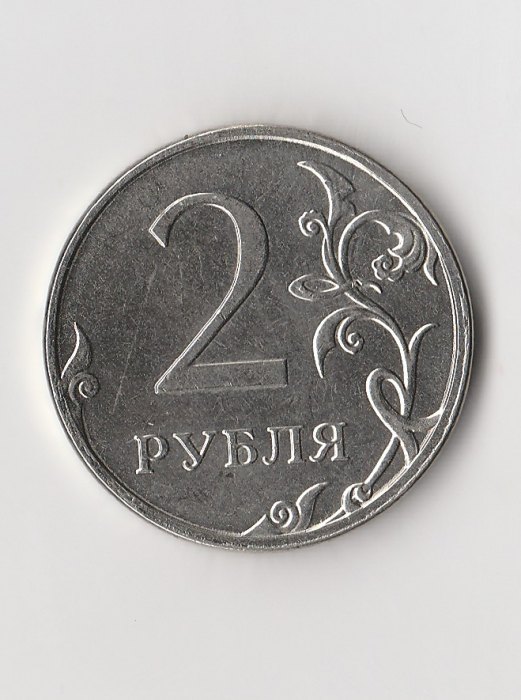  2 Rubel Rußland 2014 (M155)   