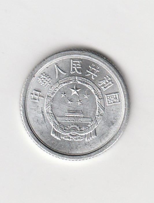 1 Fen China 1983 (M239)   