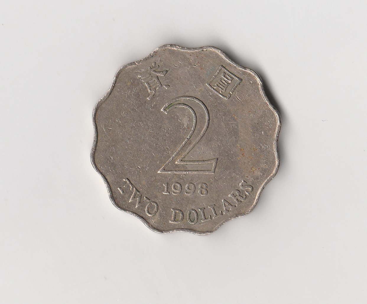  2 Dollar Hong Kong 1998 (M389)   