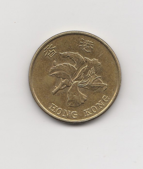  50 cent Hong Kong 2015 (M396)   
