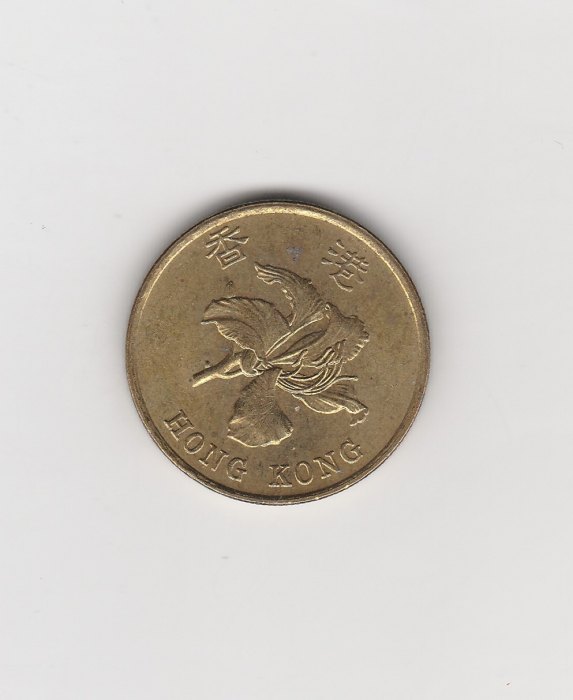 50 cent Hong Kong 1993 (M398)   