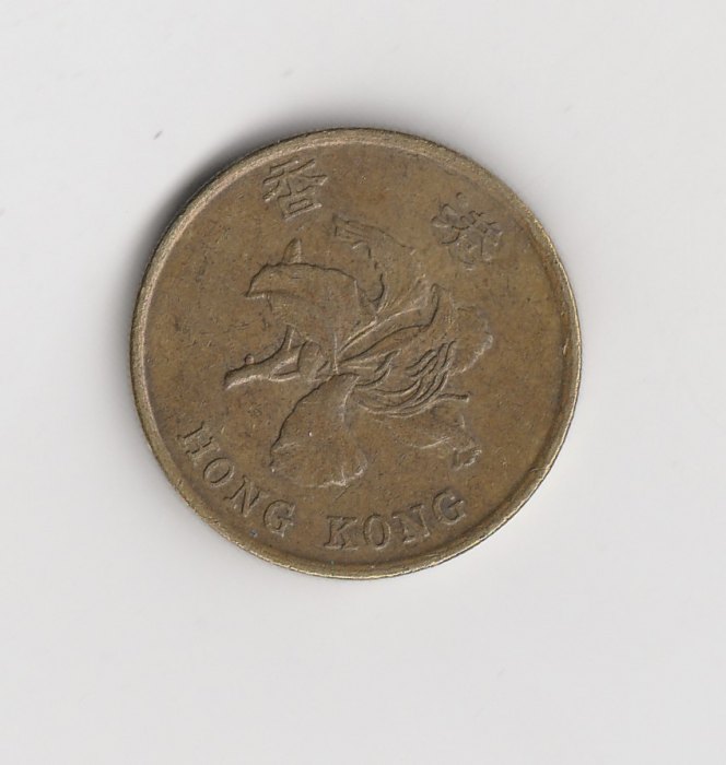  50 cent Hong Kong 1993 (M402)   