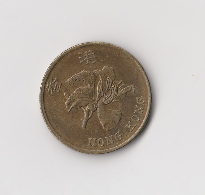  50 cent Hong Kong 1995 (M403)   