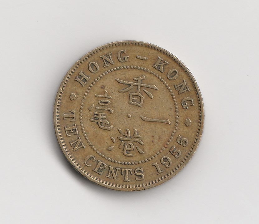  10 cent Hong Kong 1955 (M407)   