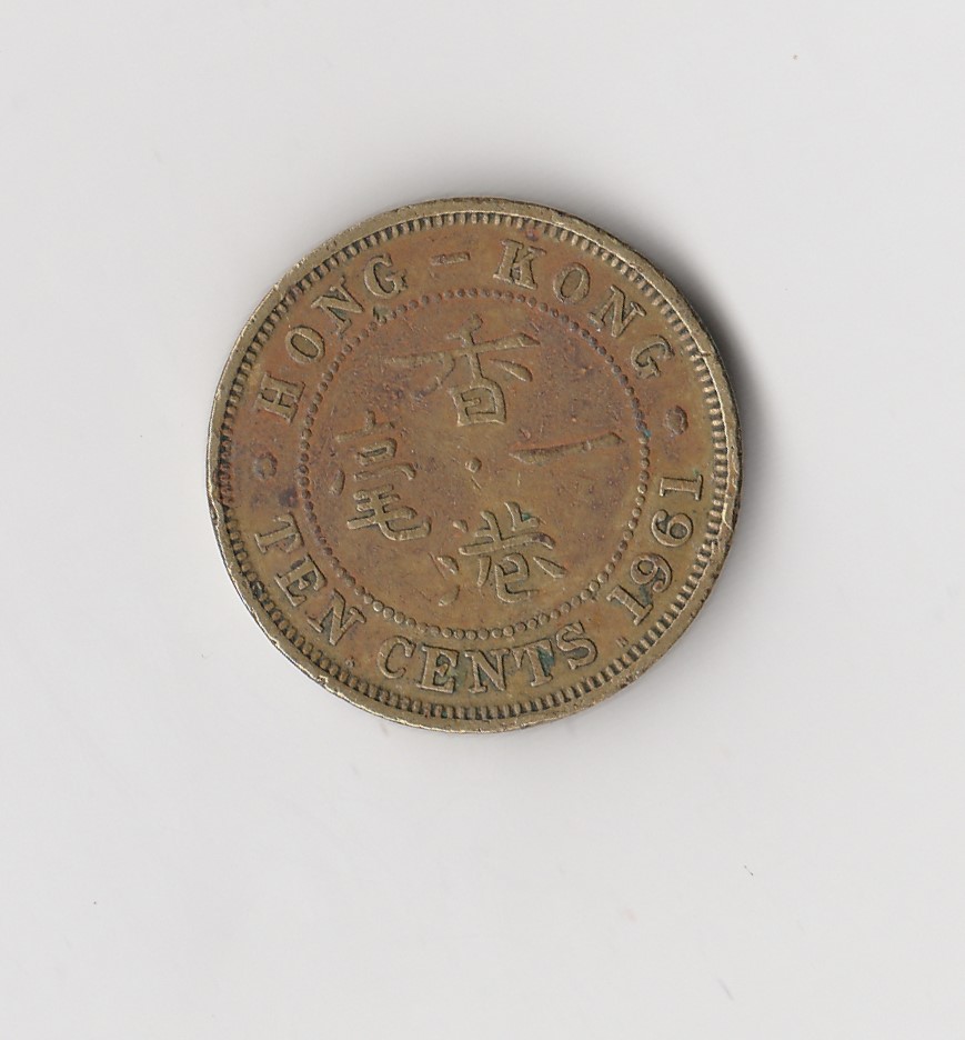  10 cent Hong Kong 1961 (M409)   
