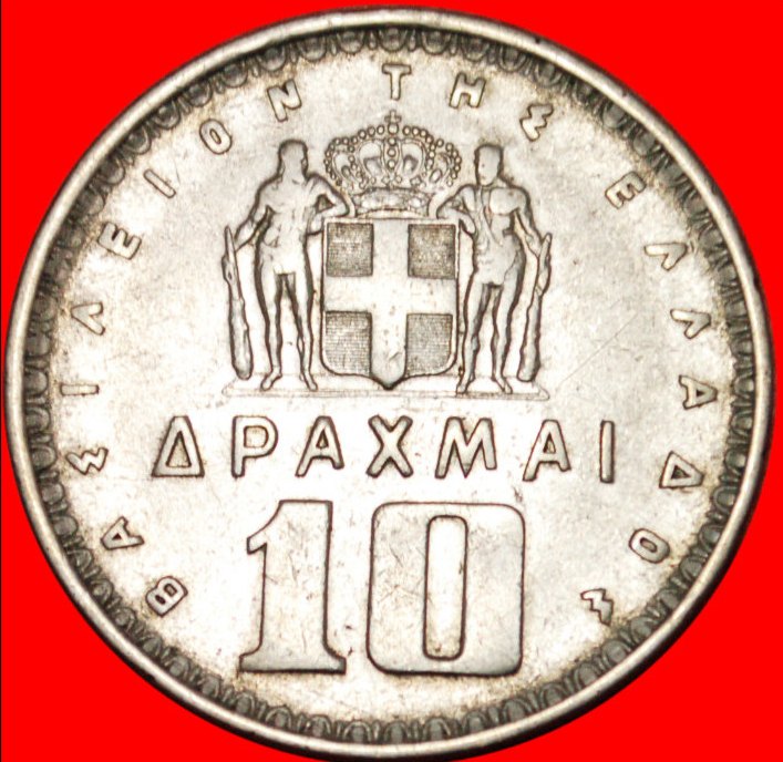  • 2 HERACLES ★ GREECE ★ 10 DRACHMAS 1959! LOW START★NO RESERVE!   