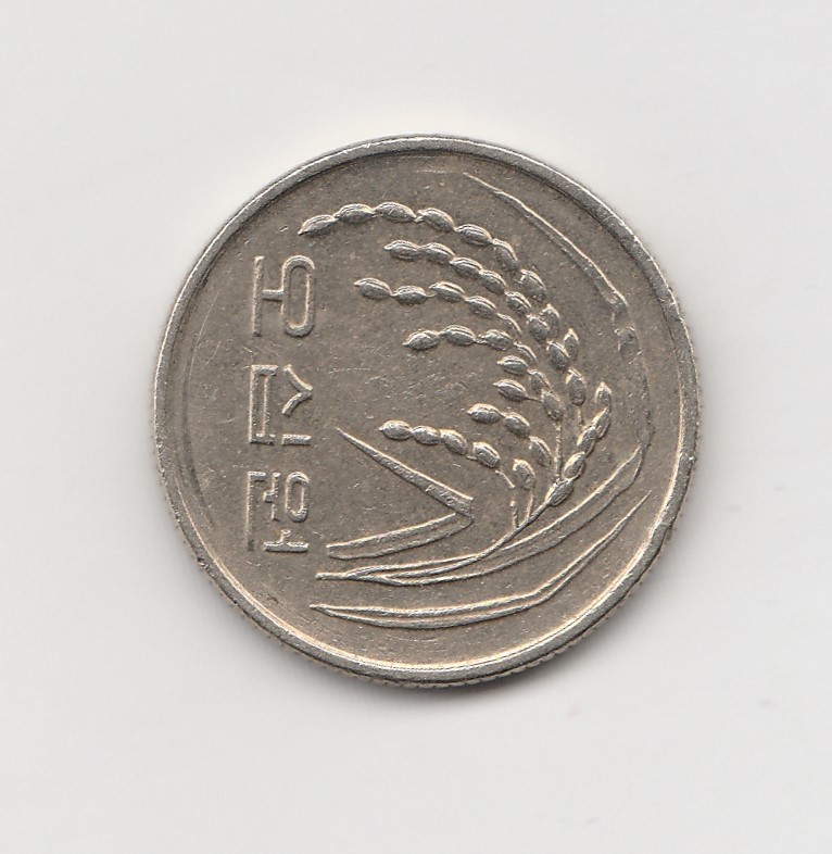  50 Won Korea 1994 ( M521)   