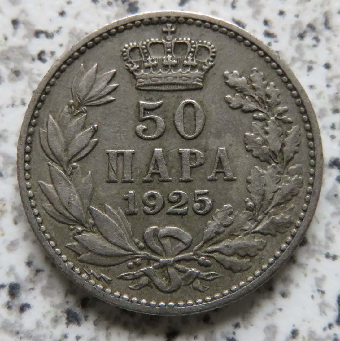  Jugoslawien 50 Para 1925   