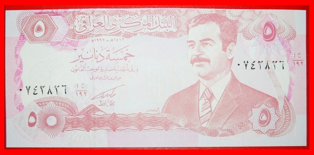  • SADDAM HUSSEIN: IRAQ ★ 5 DINARS 1414-1992 UNC CRISP! LOW START ★ NO RESERVE!   