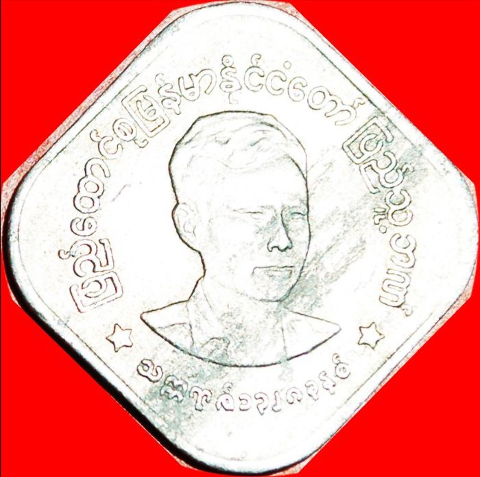  * KOMMUNIST AUNG SAN (1915-1947): BIRMA ★ 10 PYAS 1966! OHNE VORBEHALT!   