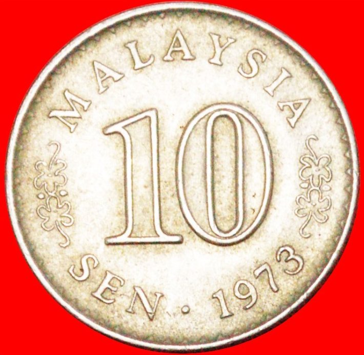  • STAR AND CRESCENT ERROR: MALAYSIA ★ 10 SEN 1973 MINT LUSTER! LOW START ★ NO RESERVE!   
