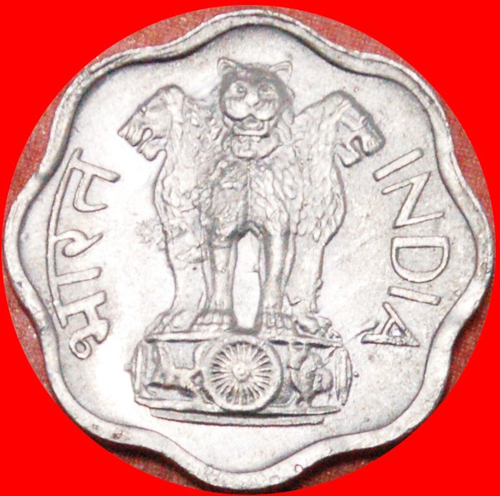  • RARETY: INDIA ★ 2 PAISE 1979! MINT LUSTER! LOW START ★ NO RESERVE!   