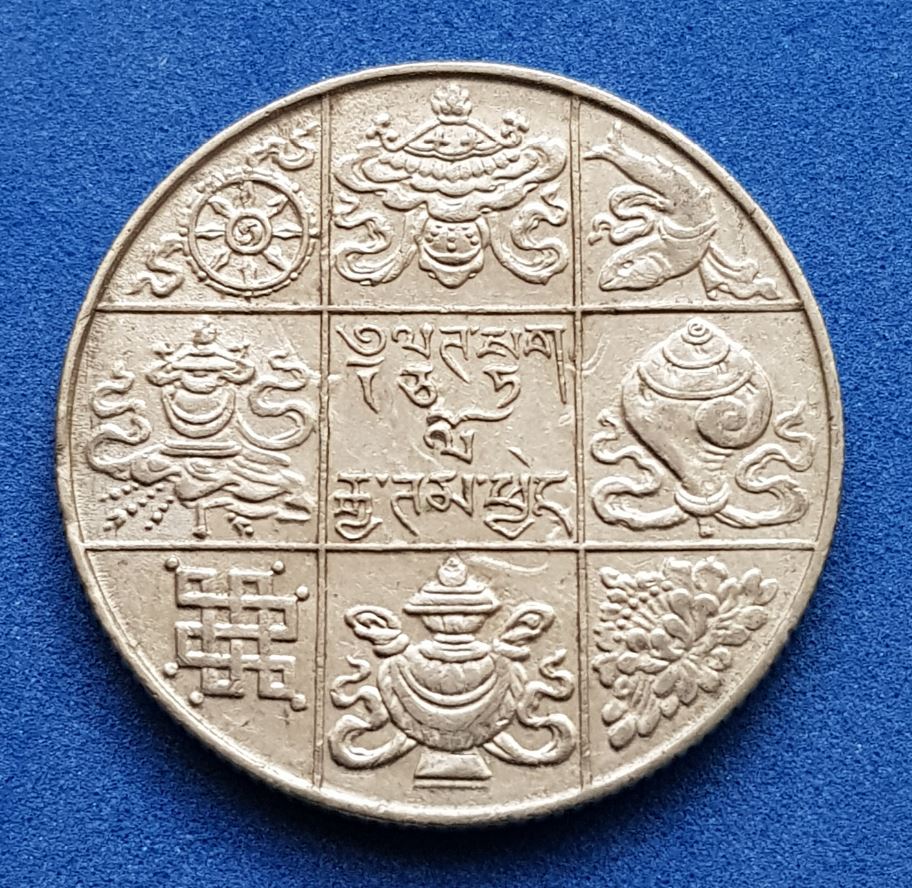 8478(10) 1/2 Rupie (Bhutan / Iron-Tiger-Year 1950 / KM 28.2) 1967 in ss-vz ........ von Berlin_coins   