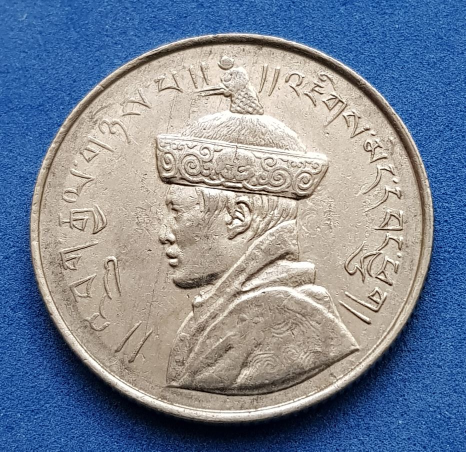  8478(10) 1/2 Rupie (Bhutan / Iron-Tiger-Year 1950 / KM 28.2) 1967 in ss-vz ........ von Berlin_coins   