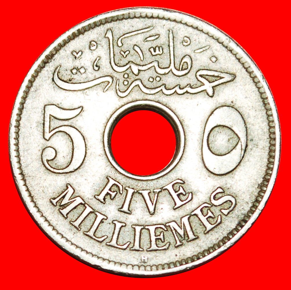  • GROSSBRITANNIEN (1916-1917): ÄGYPTEN ★ 5 MILLIEMES 1335 1917H! OHNE VORBEHALT!   