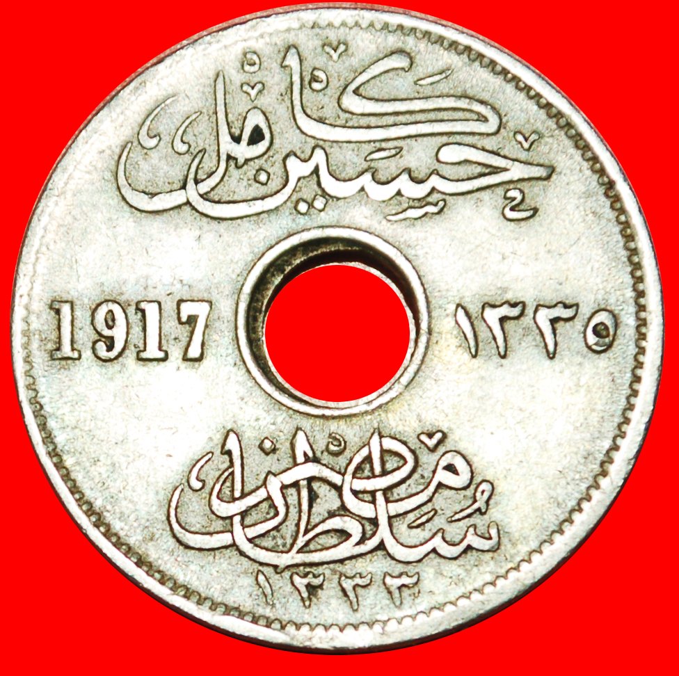  • GROSSBRITANNIEN (1916-1917): ÄGYPTEN ★ 5 MILLIEMES 1335 1917H! OHNE VORBEHALT!   